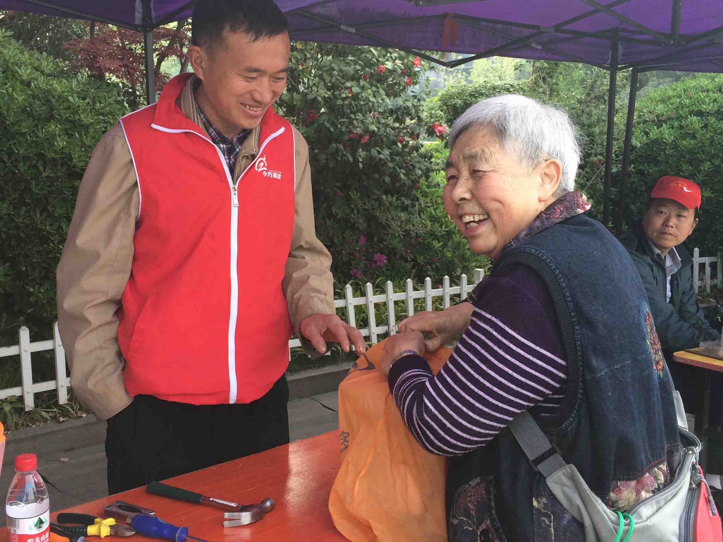 社區(qū)公益維修活動